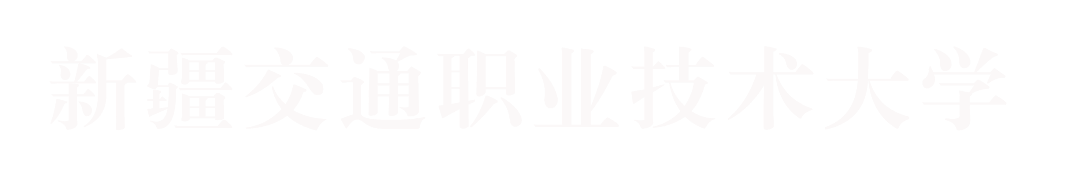 国际足联世界杯